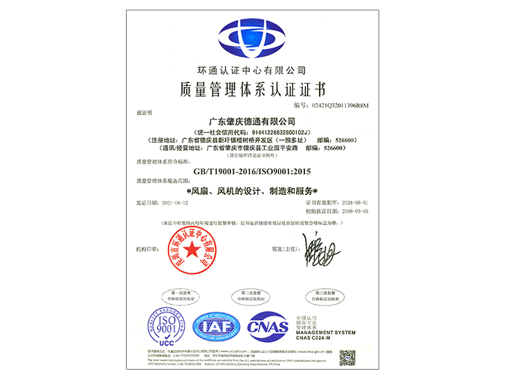 IOS9001�����İ棩